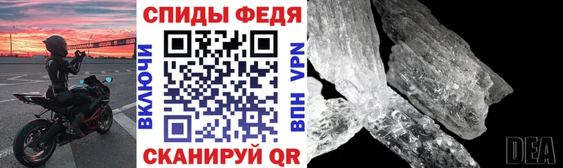 Amphetamine VHQ Валдай