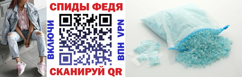 Амфетамин VHQ  Валдай 
