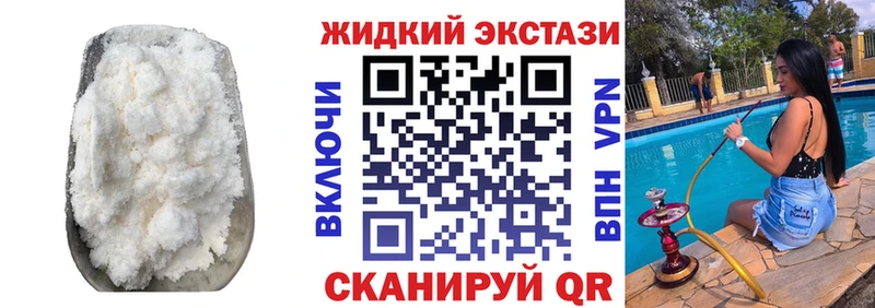 БУТИРАТ бутик  Валдай 