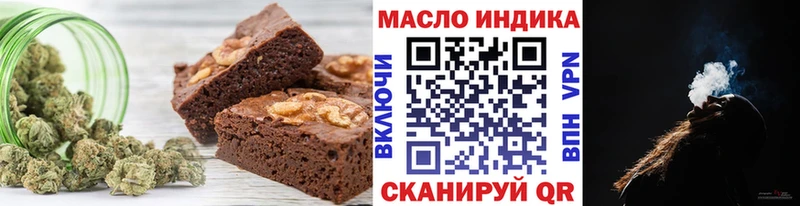 Еда ТГК марихуана  площадка формула  Валдай  купить наркоту 