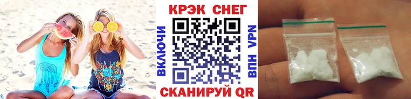 COCAIN Fish Scale Валдай
