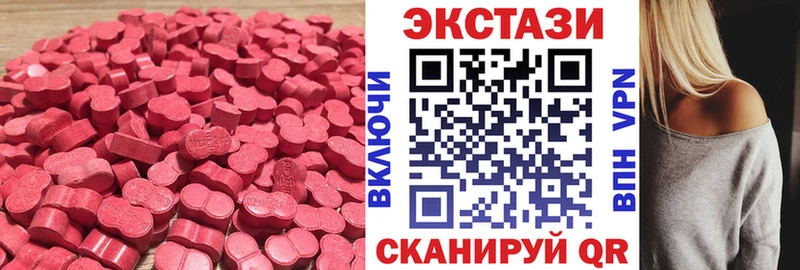 ЭКСТАЗИ 250 мг даркнет сайт Валдай