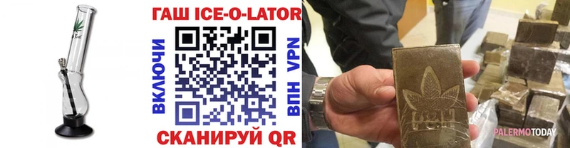 ГАШ 40% ТГК  Валдай 