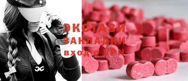 альфа пвп Белокуриха