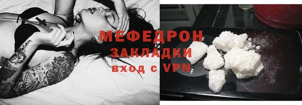 стафф Богородицк
