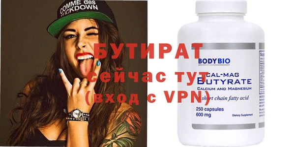 стафф Богородицк