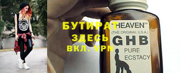 альфа пвп Богданович