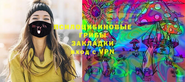 марки nbome Беломорск