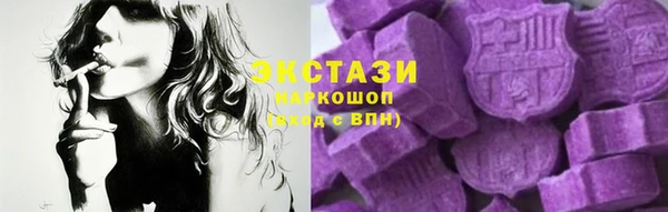 стафф Богородицк