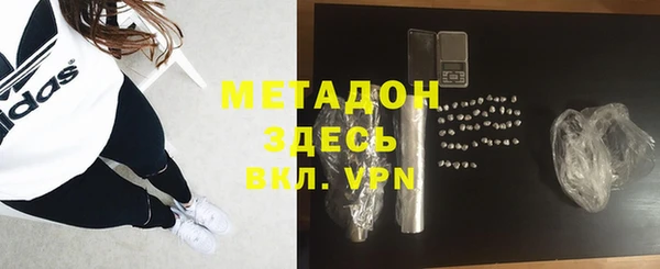 стафф Богородицк