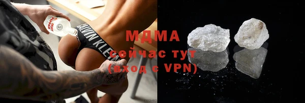 альфа пвп Богданович