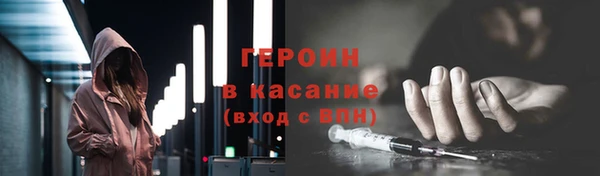 альфа пвп Богданович
