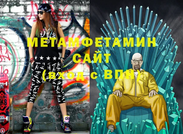 марки nbome Беломорск