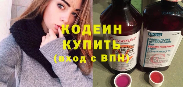 марки nbome Беломорск