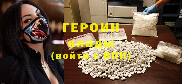 стафф Богородицк