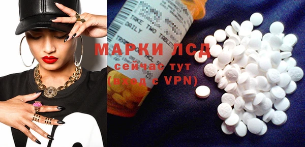 метамфетамин Верея