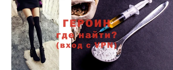 ECSTASY Богородск