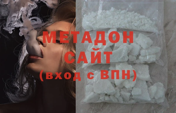 ECSTASY Богородск