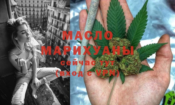 альфа пвп Богданович