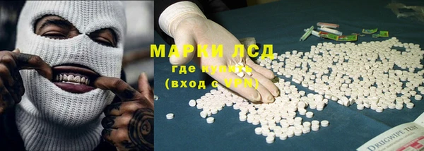 ECSTASY Богородск