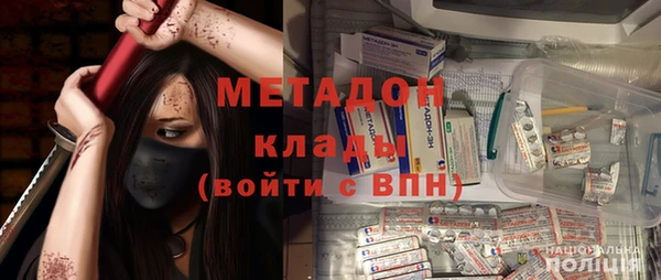 ECSTASY Богородск