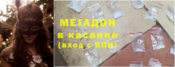 альфа пвп Богданович