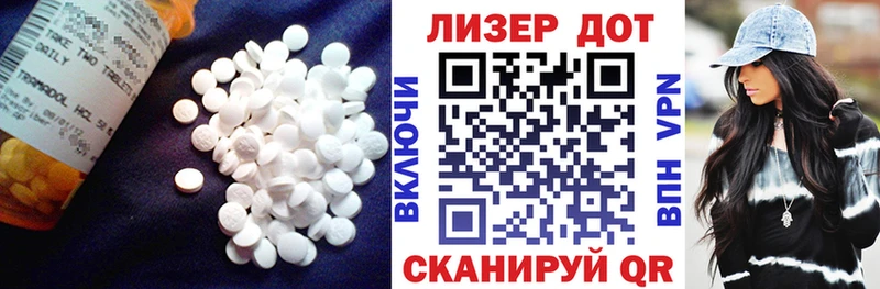 где можно купить   Валдай  ЛСД экстази ecstasy 