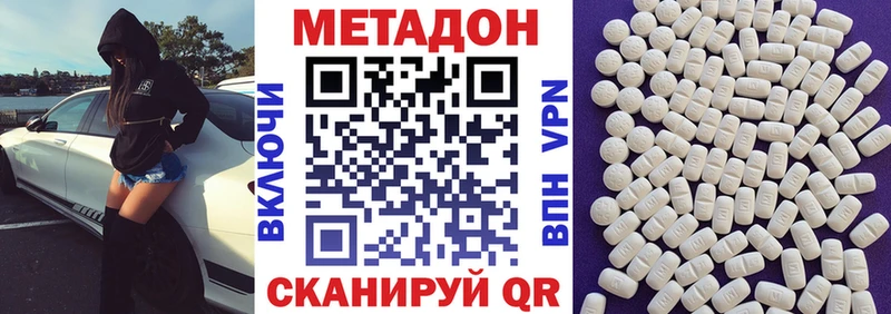 darknet телеграм  Валдай  Метадон кристалл  закладки 