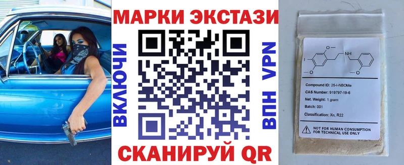магазин  наркотиков  Валдай  Наркотические марки 1500мкг 