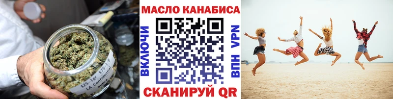 цены наркотик  Валдай  ТГК жижа 